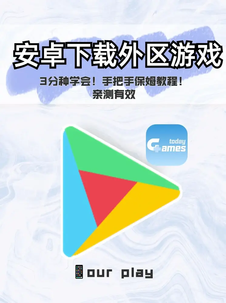 球友会截图0