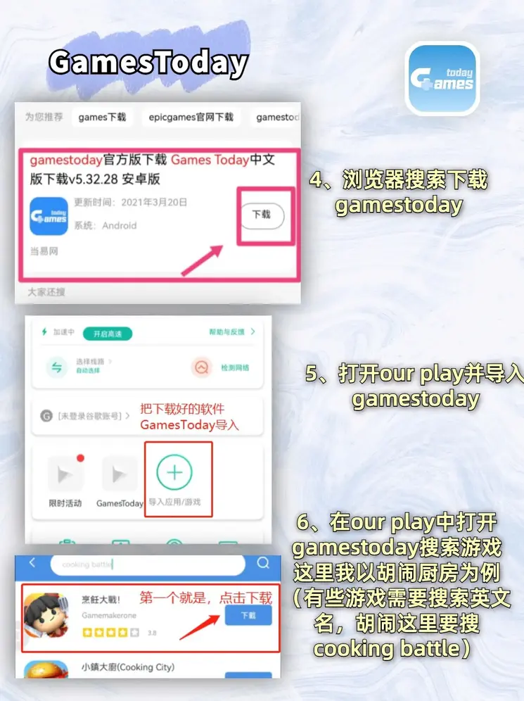 球友会截图2